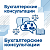 Консультации