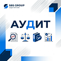 Аудит Аудит