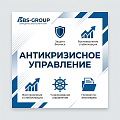 Антикризисное управление Антикризисное управление