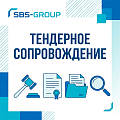 Тендерное сопровождение Тендерное сопровождение